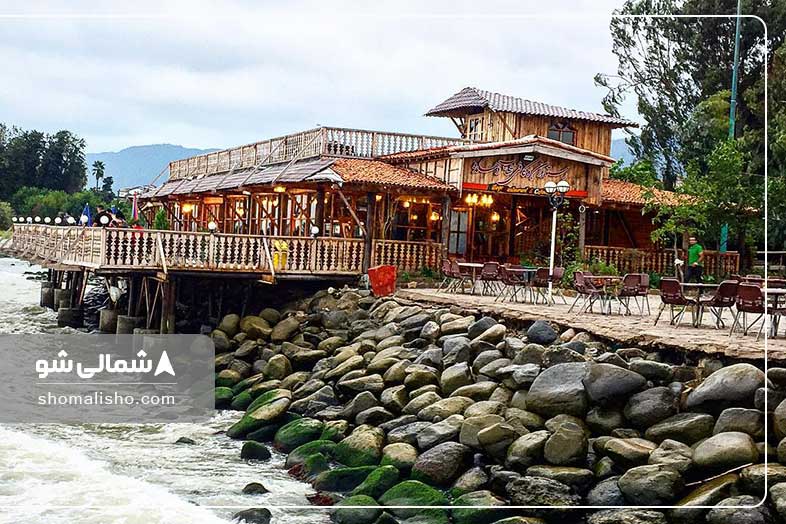 ساحل دهکده ی رامسر