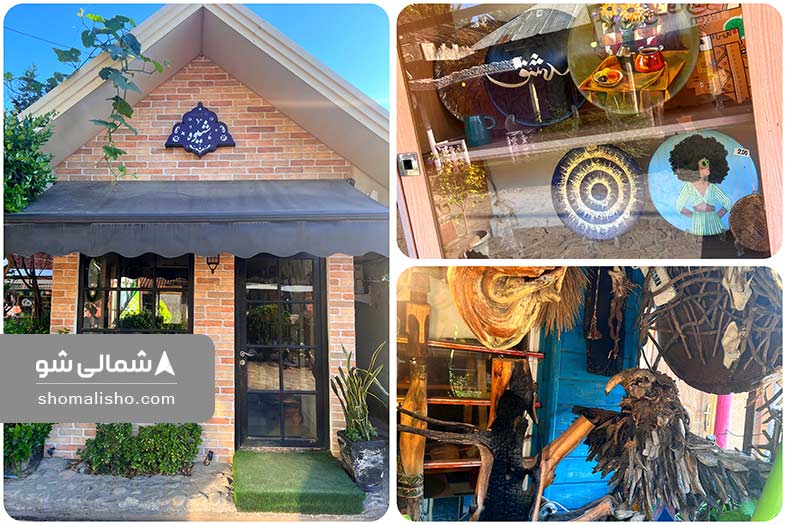 دهکده ساحلی خلج رامسر