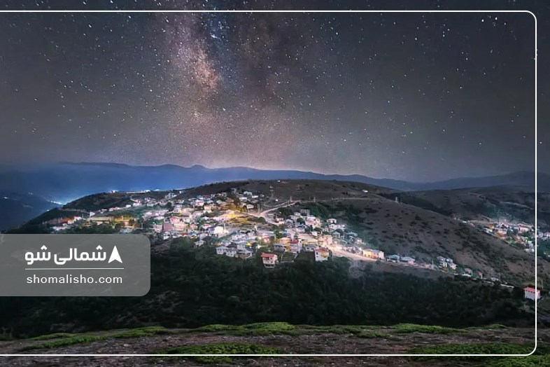 منطقه ییلاقی گرسماسر در شب